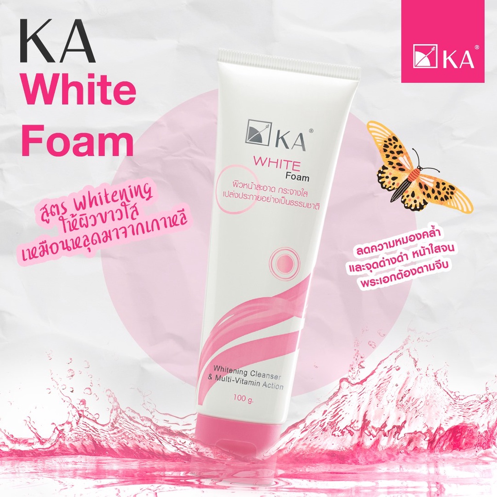 ka-white-foam-โฟมล้างหน้าเพื่อผิวกระจ่างใส