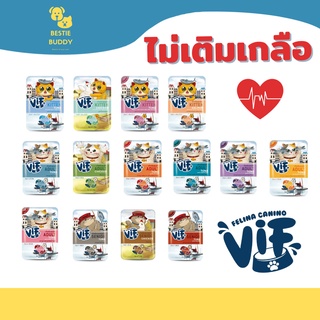 ภาพหน้าปกสินค้าFelina Canino VIF เฟลินา คานิโน วิฟ อาหารแมวเปียก ไม่ใส่เกลือ แบบซอง 75g อาหารแมวเปียกไม่เค็ม อาหารแมวเด็ก แมวโต แมวแก่ ที่เกี่ยวข้อง