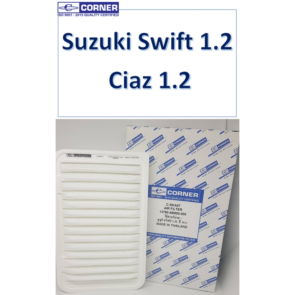 sale-พร้อมส่ง-ska07-กรองอากาศ-corner-suzuki-swift-1-2-ciaz-1-2