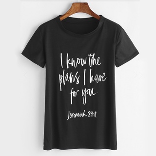 เสื้อยืดผ้าฝ้ายพิมพ์ลาย เสื้อยืด พิมพ์ลายคําคมคัมภีร์ไบเบิล Know The Plans I Have For You Jeremiah 2911