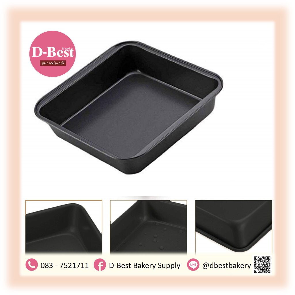 ถาดอบขนม-teflon-baking-tray-22-5-22-5-4-5cm