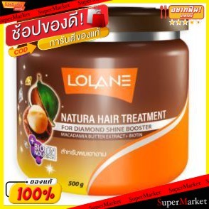 นาทีทอง LOLANE NUTARA โลแลน เนทูร่า ครีมหมักผม สำหรับผมนุ่ม เรียบลื่น ...