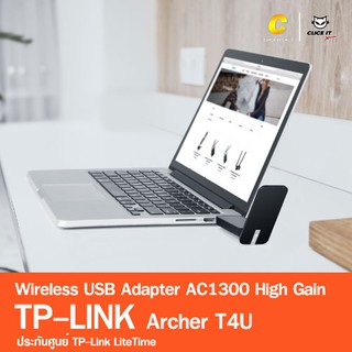 ภาพขนาดย่อของภาพหน้าปกสินค้าWireless USB Adapter TP-LINK (Archer T4U) AC1300 High Gain จากร้าน clickitshop บน Shopee ภาพที่ 4