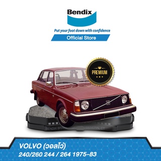 Bendix ผ้าเบรค Volvo 240 / 260 / 244 / 264 (ปี1975-83) ดิสเบรคหน้า+ดิสเบรคหลัง(DB549,DB296)