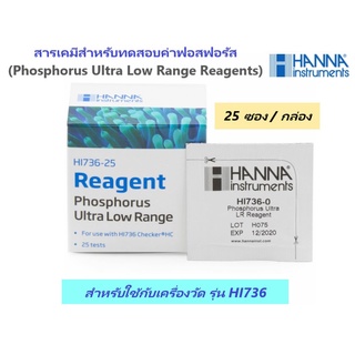 ภาพหน้าปกสินค้าHI736-25 สารเคมีทดสอบค่าฟอสฟอรัส (Phosphorus Ultra Low Range Reagents), 25 ซอง ยี่ห้อ HANNA ที่เกี่ยวข้อง