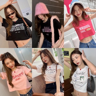 Live113# เสื้อคัตตอล มีหลายสี “Baby Tee” สไตล์เกาหลี Dream Big Tshirt โอเวอร์ไซน์ สาวอวบใส่ได้ พร้อมส่ง คอกลม ผ้านุ่ม