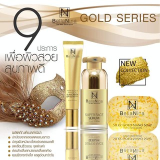 BellaNina ชุด Gold Series ส่วนผสม ทองคำบริสุทธิ์ 99.99%