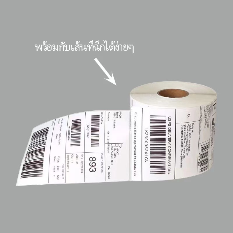 ภาพหน้าปกสินค้ากระดาษความร้อน กระดาษสติ๊กเกอร์ 100*150 สติ๊กเกอร์บาร์โค้ดความร้อนแบบม้วน label กระดาษปริ้นบาร์โค้ด ไม่ใช้หมึก 100x150 จากร้าน mazhikun บน Shopee