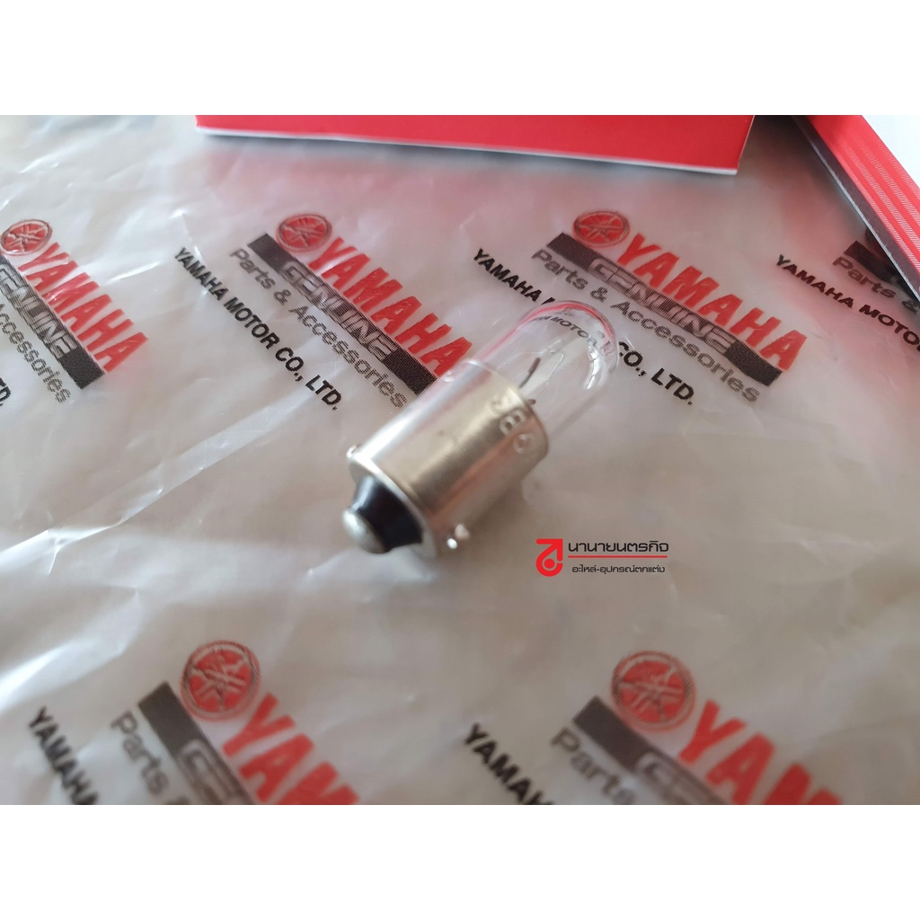 4e28434700-หลอดไฟ-bulb-12v-4w-หลอดไฟหรี-โคมไฟหน้า-yamaha-sr400-virago-dragstar-xv650-xv250-xv535s-dt125e-dt125r-แท้