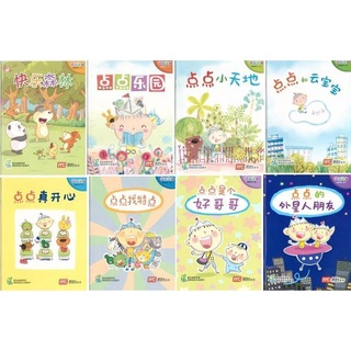 Chinese Language for Primary School Small Reader Primary 1-4  🎋ฝึกอ่านจีน ประถมศึกษา (Huan Le Huo Ban) #Used by School$