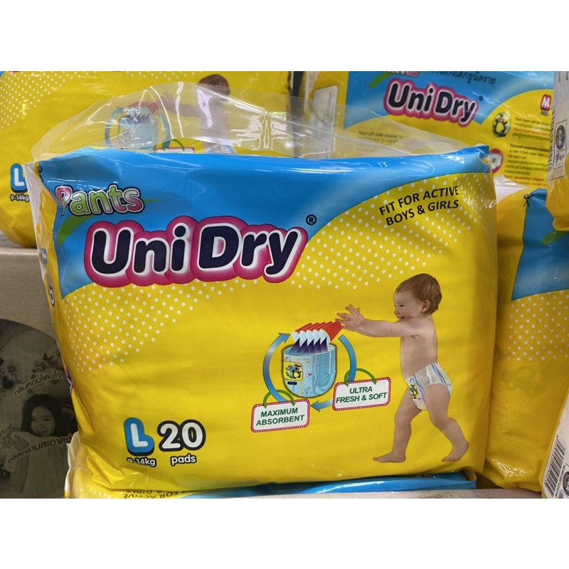 แพมเพิสยูนิดรายunidry