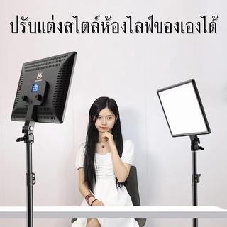 ไฟสตูดิโอ ไฟไลฟ์สด LED 45W 3000K- 6000K ซอฟบ๊อก พร้อมรีโหมด ไฟสตูดิโอ ไฟถ่ายภาพ รีโมทแสงได้ ขาตั้งต้องซื้อแยกค่ะ A111