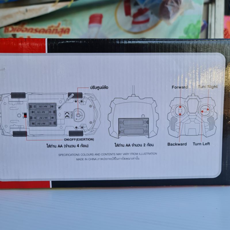 รถบังคับซุปเปอร์คาร์-ของเล่นรถบังคับ-รถบังคับเล่นมือไร้สาย-ของเล่นรถ