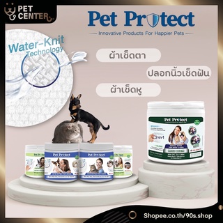 Pet Protect - Eye Wipes | Ear Wipes | Dental Wipes ผ้าเปียก ผ้าเช็ดตา ผ้าเช็ดหู ผ้าเช็ดฟัน สำหรับสุนัข และแมว