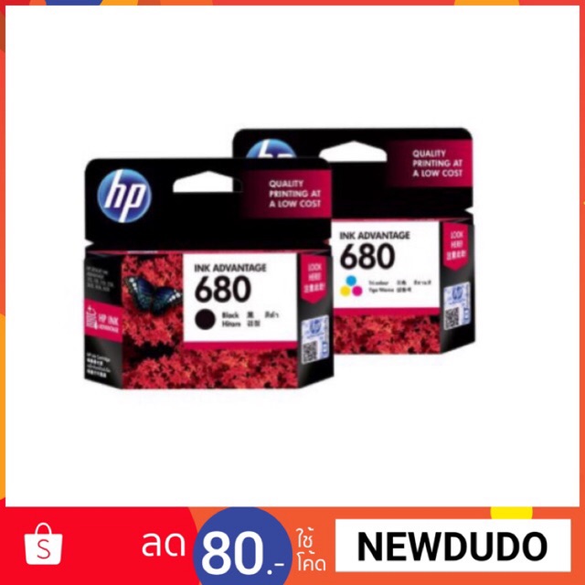 หมึกของแท้-hp-680-หมึกสี-หมึกดำ