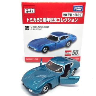 รถเหล็ก รถของเล่น TOMICA 1/59 50th anniversary #05 Toyota2000GT (box)