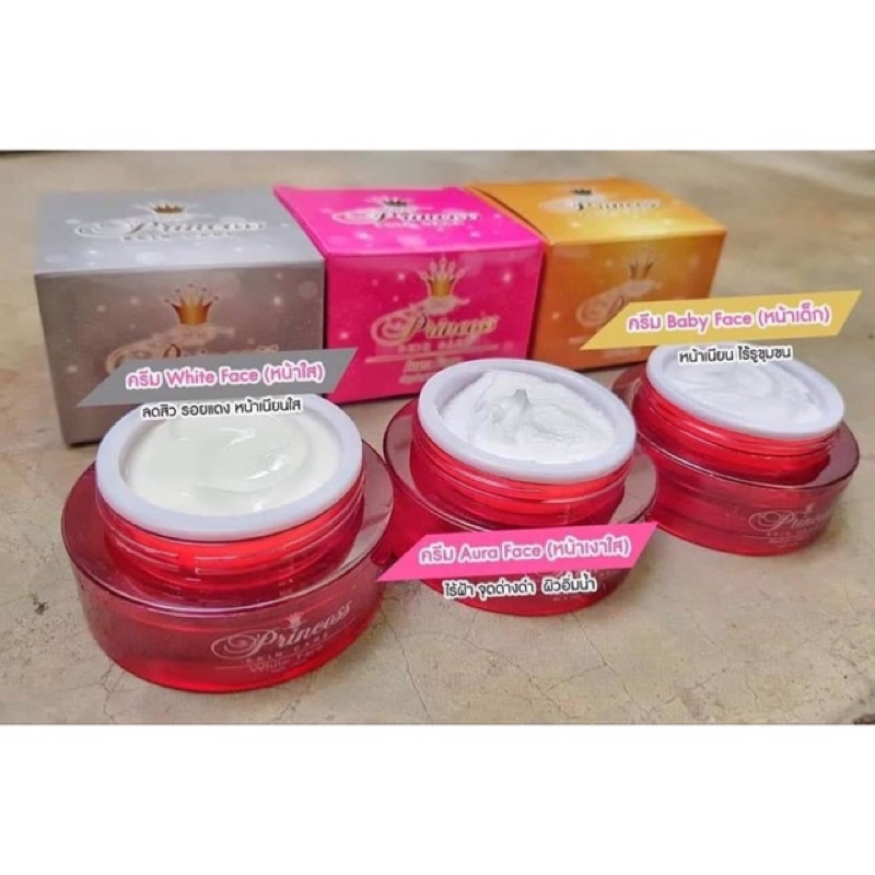 princess-skin-care-20กรัม-ครีมหน้าขาว-เงา-เด็ก