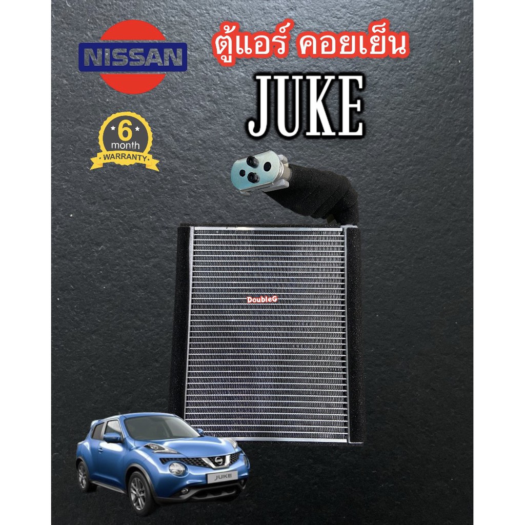 ตู้แอร์-nissan-juke-oem-คอยล์ย็น-นิสสัน-จู๊ค-ตู้แอร์-นิสสัน-จู๊ค-evarporator-nissan-juke-แผงคอยล์เย็น-nissan-juke