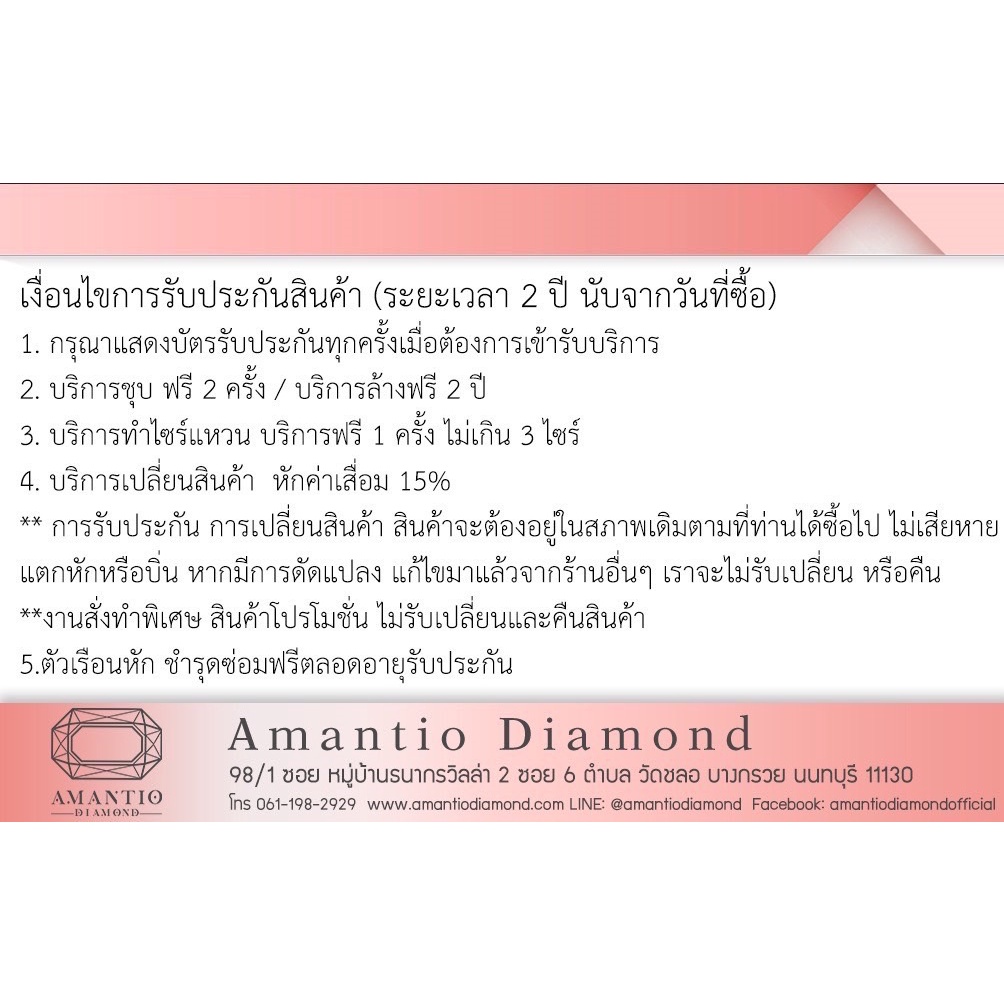 amantio-diamond-จี้เพชรแท้พร้อมสร้อยคออิตาลี18k-เพชรแท้ทองแท้