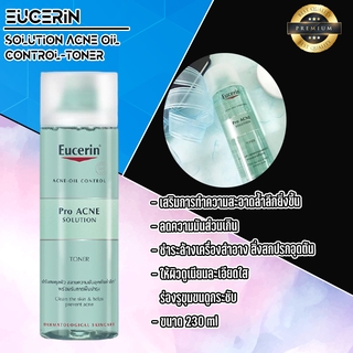 EXP: 04/2024 Eucerin pro acne solution oilcontrol-toner