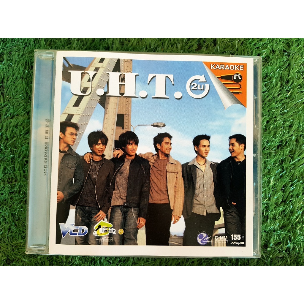 cd-vcd-แผ่นเพลง-คอนเสิร์ต-u-h-t-วง-uht-กัปตัน-ภูธเนศ