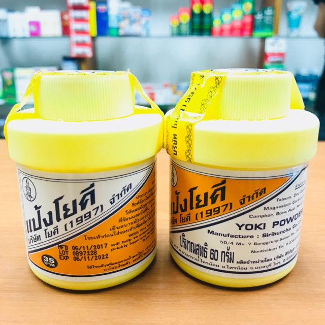 แป้งโยคี Yoki Powder ระงับกลิ่น แก้ผดผื่นคัน เท้าเหม็น | Shopee Thailand
