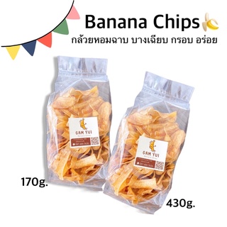 กล้วยหอมฉาบ BANANA CHIPS