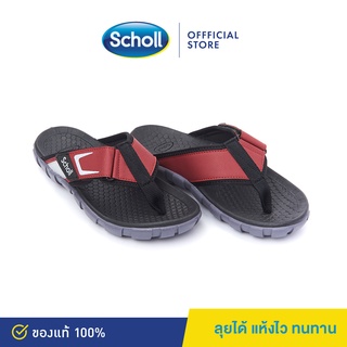 ภาพหน้าปกสินค้าScholl รองเท้าสกอลล์- Mando รองเท้าแตะสวม Unisex รองเท้าสุขภาพ Comfort Sandal เบา ทนทาน ซึ่งคุณอาจชอบสินค้านี้