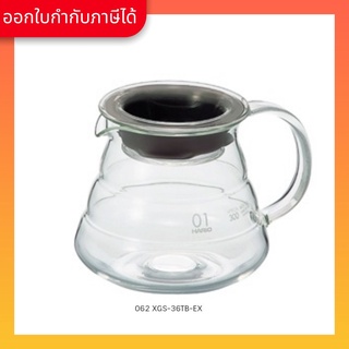 HARIO (062) V60 Glass Range Server - เหยือกเสิร์ฟกาแฟ Hario V60