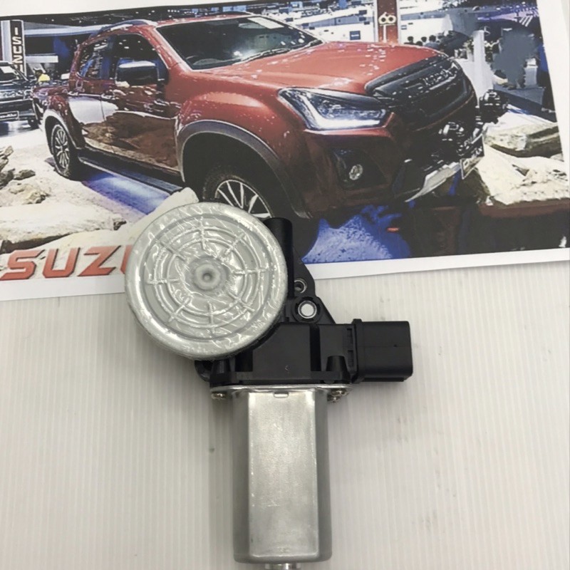 มอเตอร์กระจกไฟฟ้า-isuzu-d-max-all-new-ข้างขวาสินค้าใหม่เทียบ-สินค้ารับประกัน-คุณภาพ-พบได้ที่-shopee