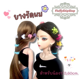 ยางรัดผมน้องน้อย  : สำหรับน้อง 1/3, 50-60cm. งานผ้าDIY ชุดตุ๊กตาแฮนด์เมด #พร้อมส่งของอยู่ไทย