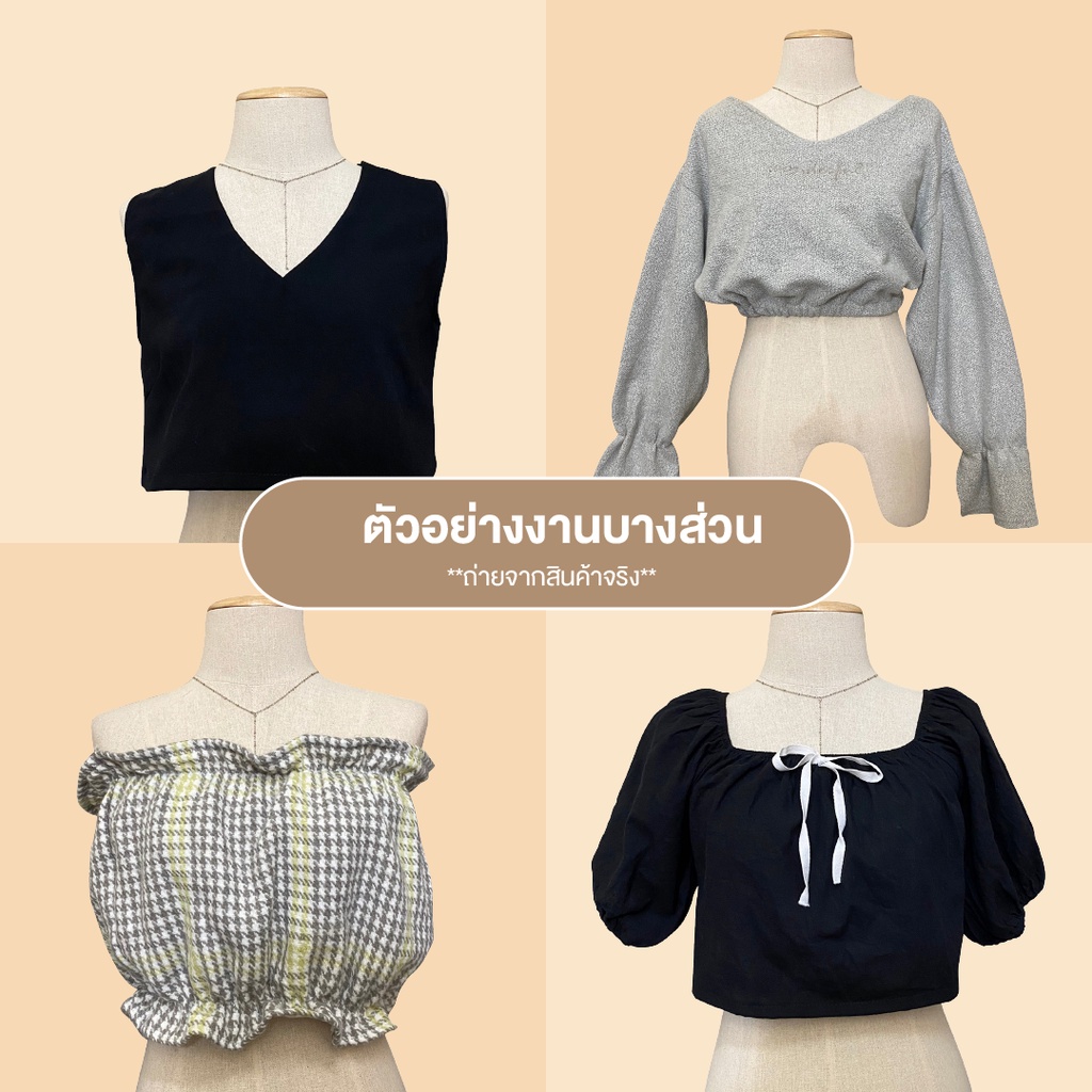 ขายส่ง-50-ตัว-sale-เสื้อครอปมือสอง-ยกกระสอบ-งานเกาหลีญี่ปุ่น-ขายดีกำไรงาม-ducky-bamby