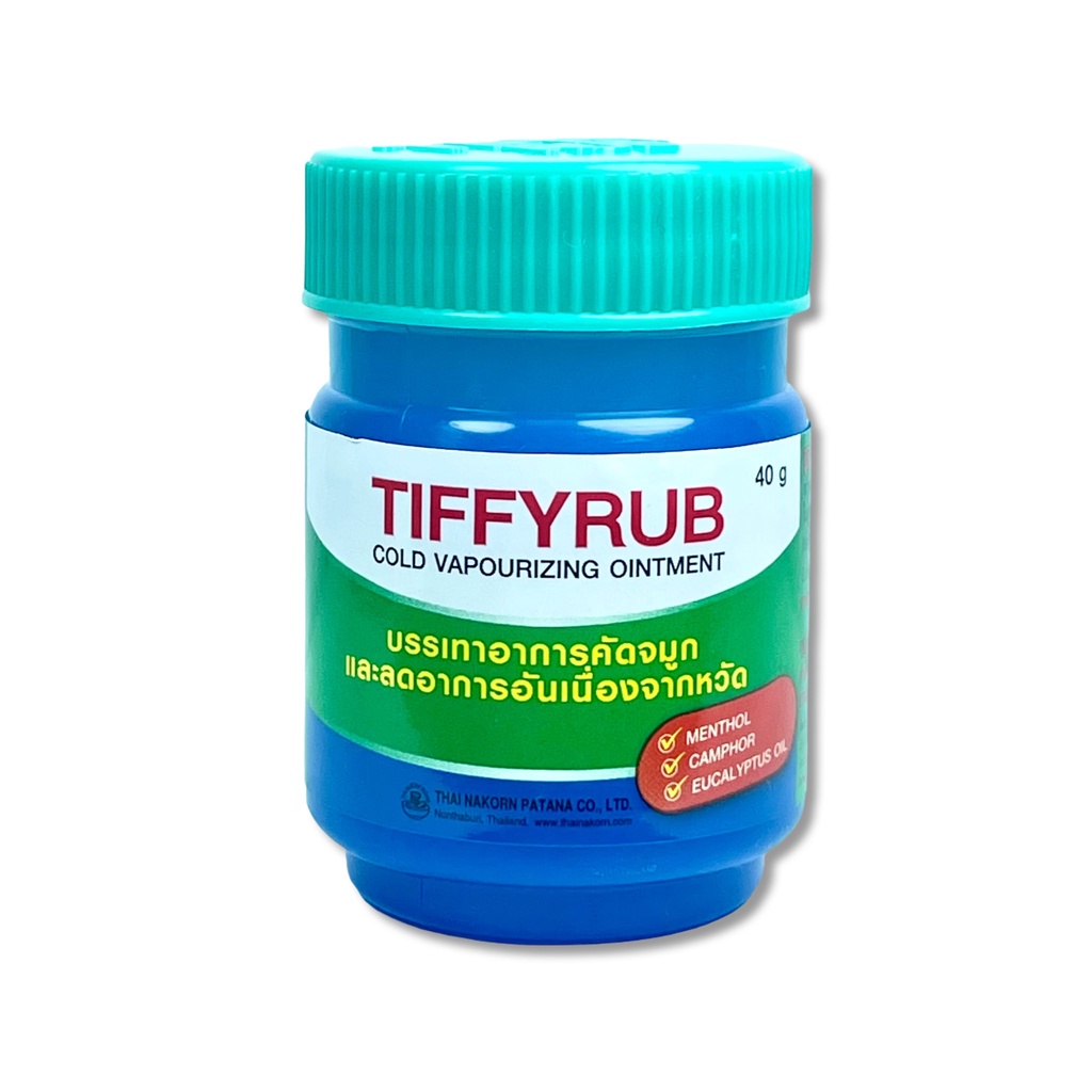 tiffyrub-40g-ทิฟฟี่รับ-40-กรัม-ไม่มีกล่อง-tiffy-rub