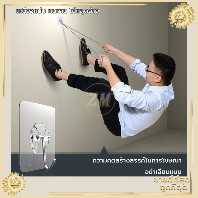 ภาพหน้าปกสินค้าตะขอ ตะขอใส ตะขอติดผนัง ตะขออเนกประสงค์ ตะขอติดผนัง ที่แขวนตะหลิว ที่แขวนกุญแจ ไม่ต้องเจาะ รับน้ำหนักได้เยอะ จากร้าน zhuomangroceries1 บน Shopee