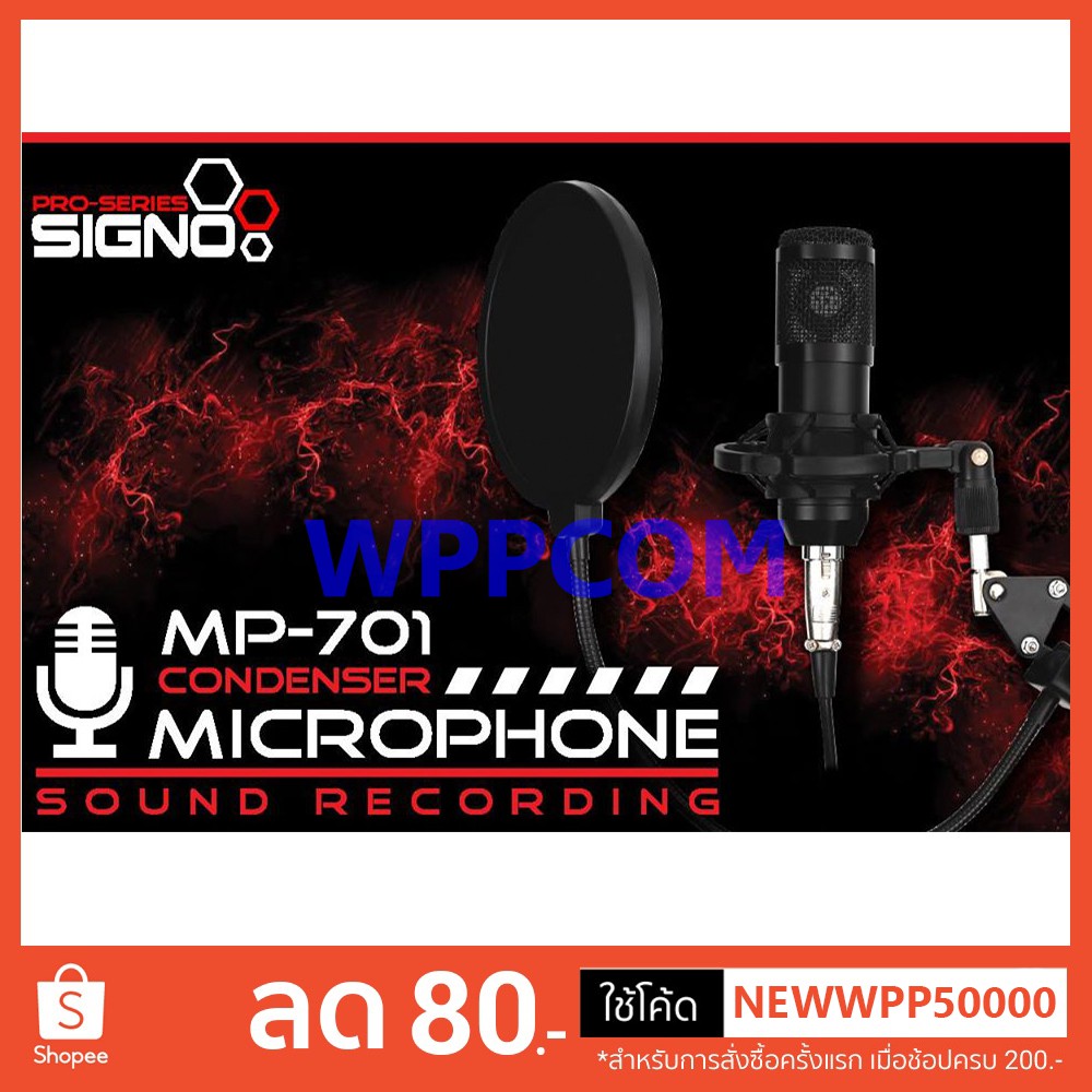 SIGNO Condenser Microphone Sound Recording ไมค์คอนเดนเซอร์ ไมค์สตรีม