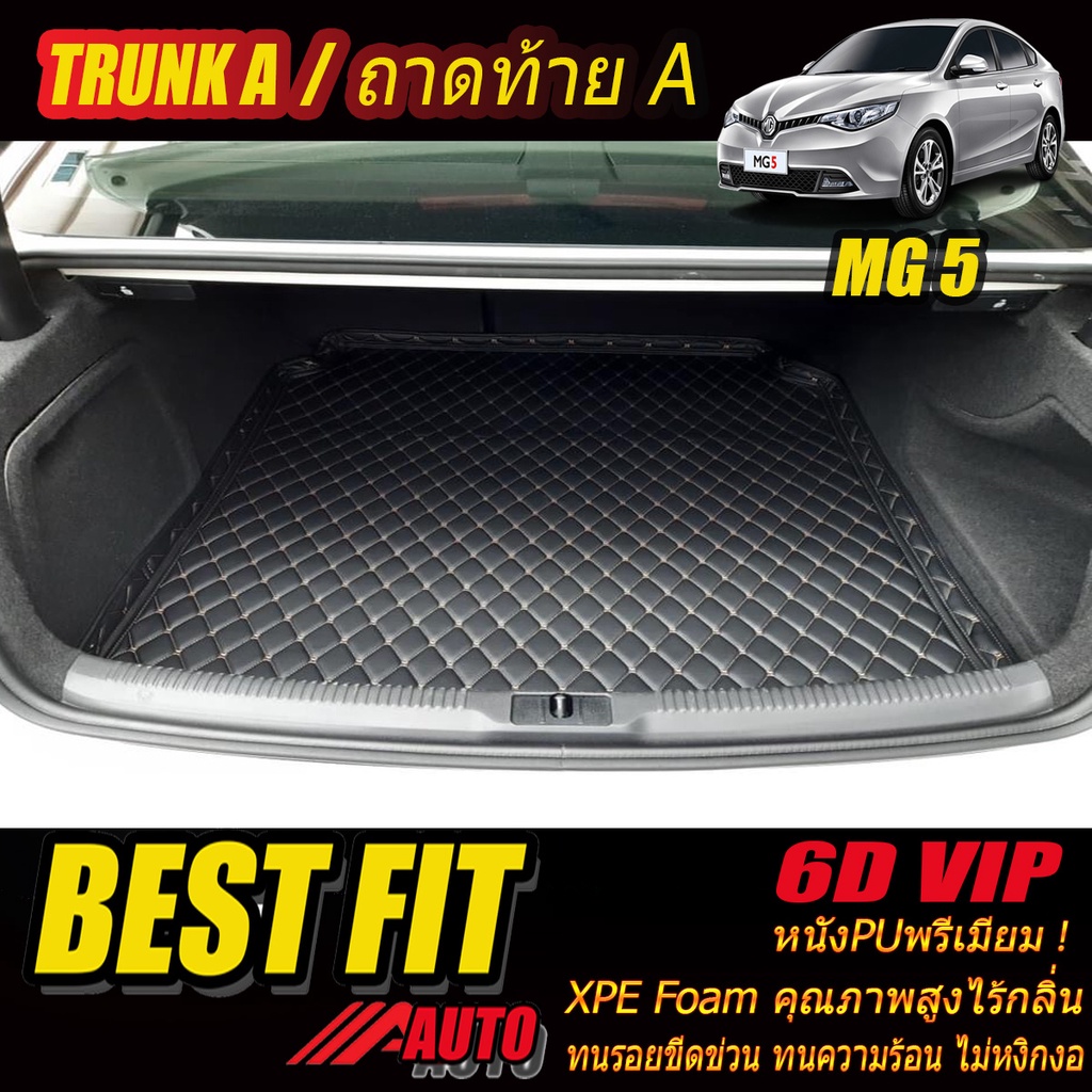 MG5 2015-2020 TRUNK A (เฉพาะถาดท้ายแบบ A) ถาดท้ายรถ MG5 พรม6D VIP ...