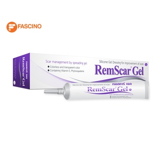 Remscar gel เจลซิลิโคน ลดเลือนรอยแผลเป็น ขนาด 15 กรัม
