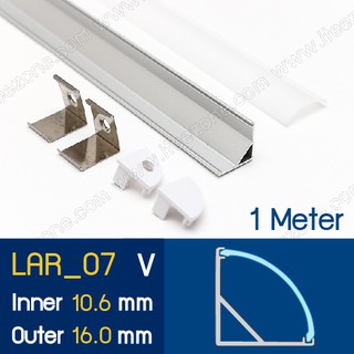 ภาพขนาดย่อของสินค้าแบบเส้นยาว 1 เมตร รางไฟ Aluminium Profile รางอลูมิเนียม ใช้กับไฟเส้น LED รางไฟเส้น rail led track โพรไฟล์ L07