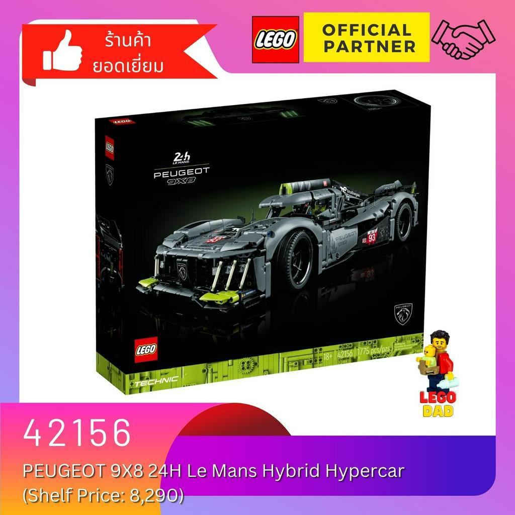 Lego 42156 PEUGEOT 9X8 24H Le Mans Hybrid Hypercar (Technic) #lego42156 ...