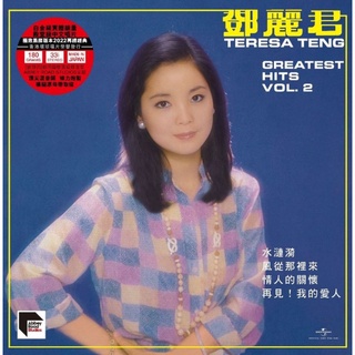 Teresa Teng - Greatest Hits Vol.2