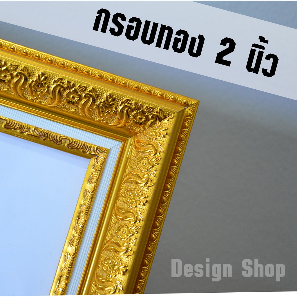 กรอบเครื่องราชฯ-ขนาด10x15-5-นิ้ว