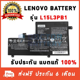 Lenovo รุ่น L15L3PB1 แบตแท้  L15L3PB15 โน๊ตบุ๊ค Lenovo N22/N22-20 N23 N24 N42-20Series