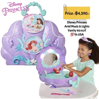 Disney Princess Ariel Music &amp; Lights Vanity ของแท้ 💯% usa