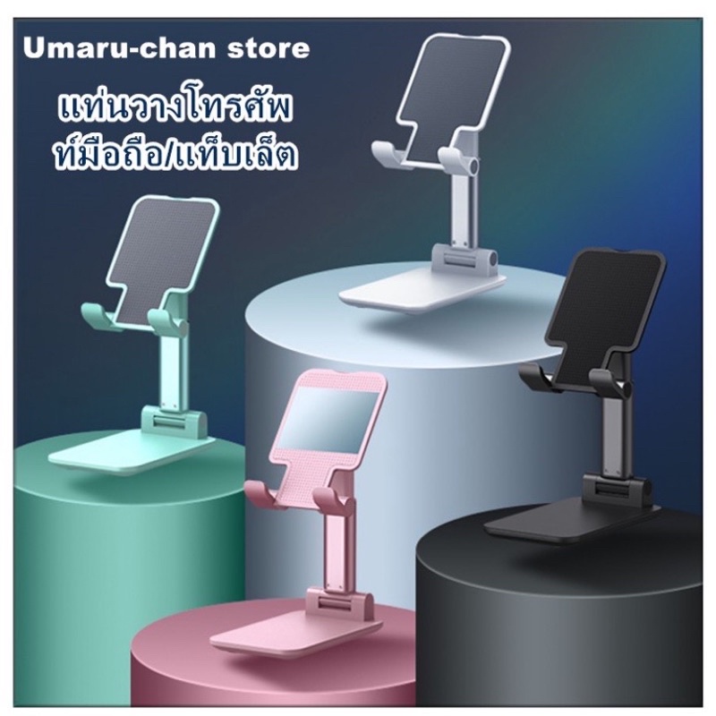 choetech-ที่วางโทรศัพท์-โต๊ะปรับมุมได้หลายมุมที่วางโทรศัพท์มือถือแท็บเล็ตสำหรับ-huawei-y9-iphone-xr-samsung-s10-และม