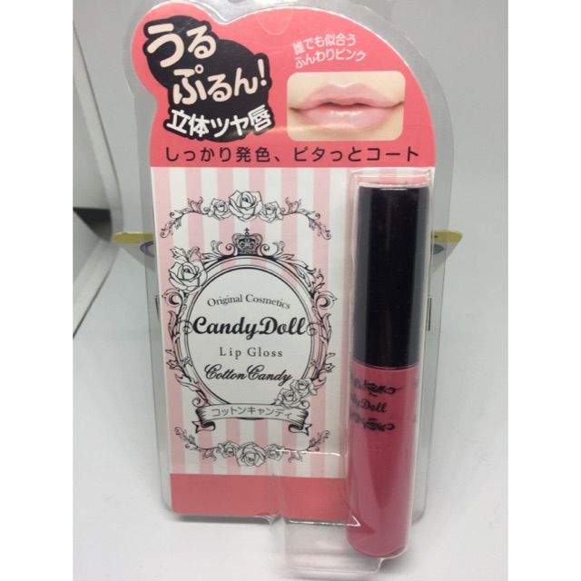 candydoll-lip-gloss-shopee-thailand