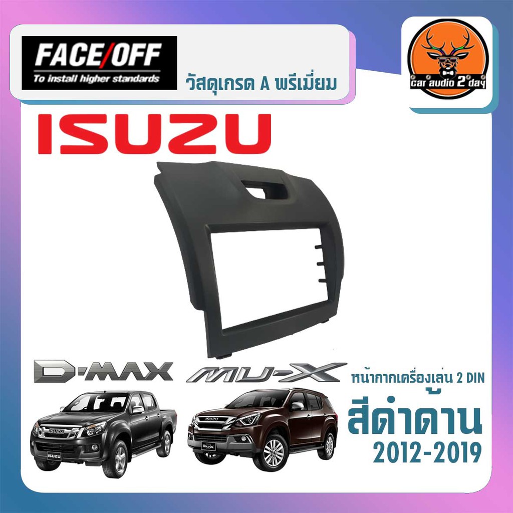 หน้ากากวิทยุติดรถยนต์-7-นิ้ว-หน้ากาก-isuzu-d-max-mu-x-ีซูซุ-ดีแม็ก-ปี-2012-2019-สำหรับเปลี่ยนเครื่องเล่นใหม่