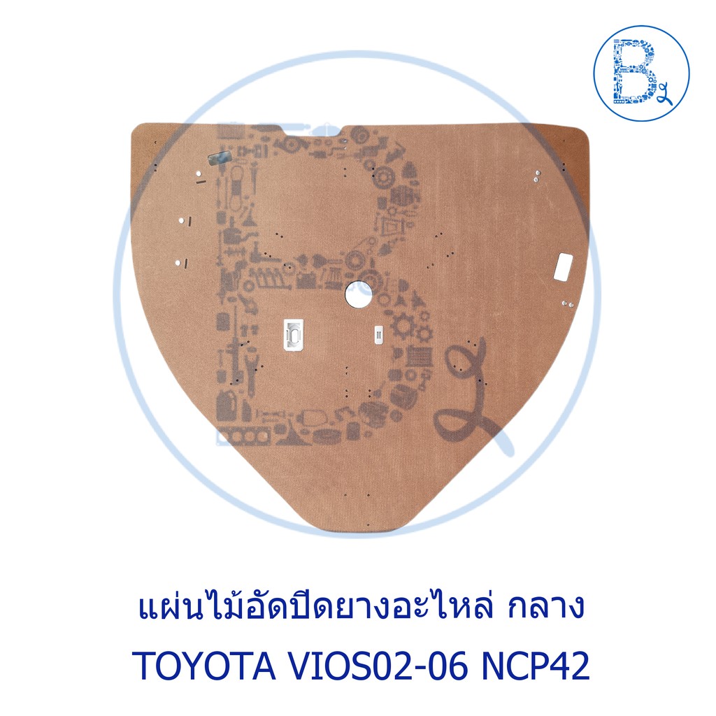 อะไหล่แท้-แผ่นไม้อัดปิดยางอะไหล่-toyota-vios02-06-ncp42-วีออสตัวแรก