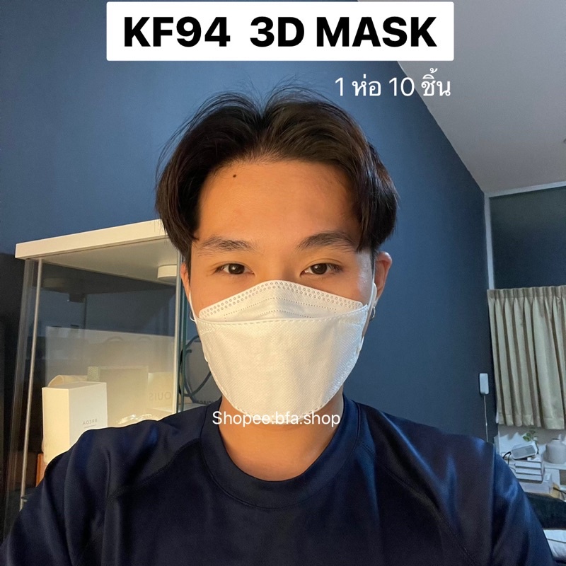 พร้อมส่ง-kf94-หน้ากากอนามัยเกาหลี-ทรงเกาหลี-แพ็ค10ชิ้น-แมสเกาหลี-3d-mask-สีดำ-สีขาว-เเมส-หน้ากากอนามัย-หนา-4-ชั้น-ทรงสวย