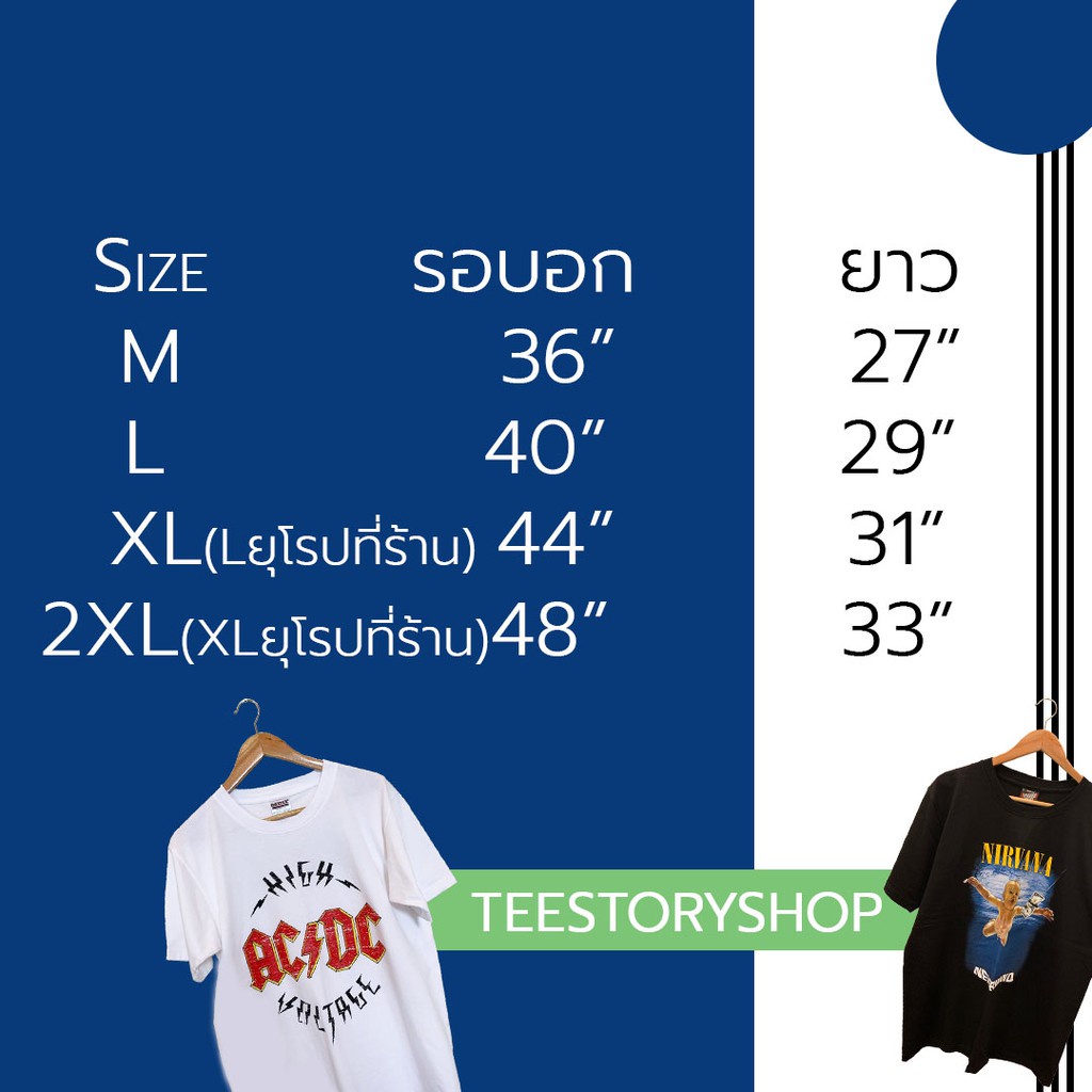 เสื้อวงkiss-เสื้อวงดนตรี-ฮิตทั้งในประเทศและต่างประเทศ-ส่งไว