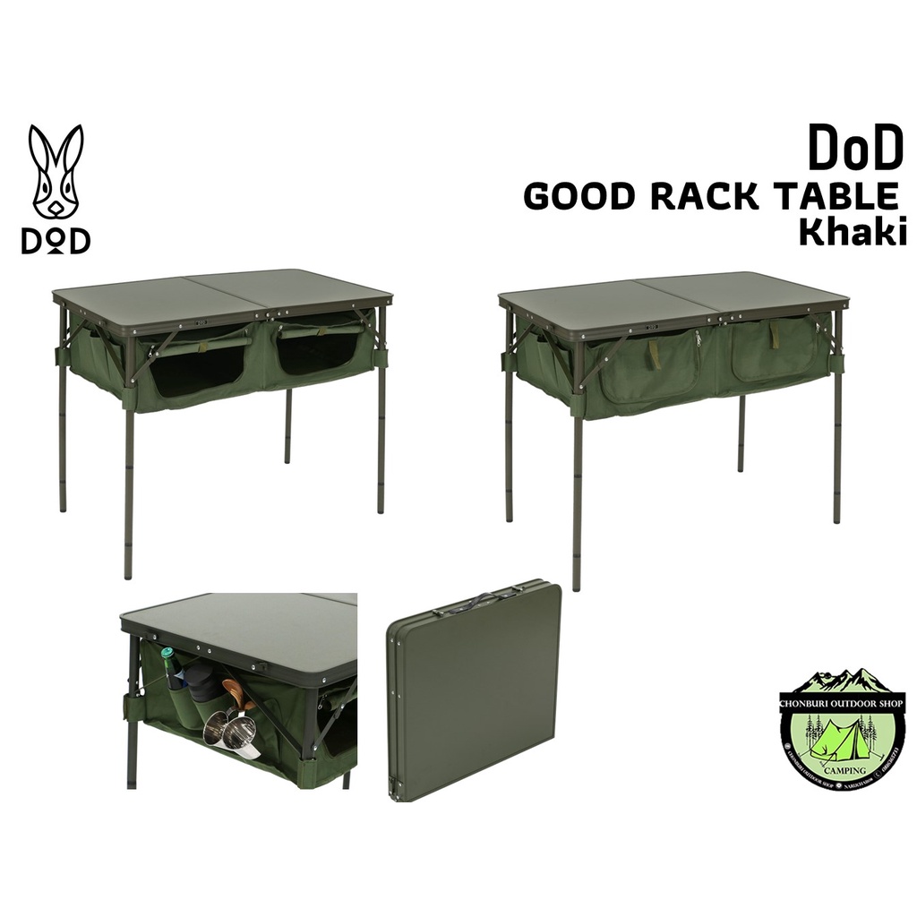 dod-good-rack-table-khaki-สีเขียวโต๊ะที่มาพร้อมช่องเก็บของขนาดใหญ่ใต้โต๊ะ